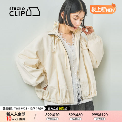 studio CLIP 外套女2026秋季新款通勤风翻领棉质夹克服1057779