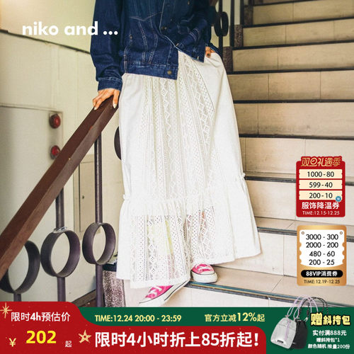 蕾丝拼接长裙 含棉面料亲肤透气