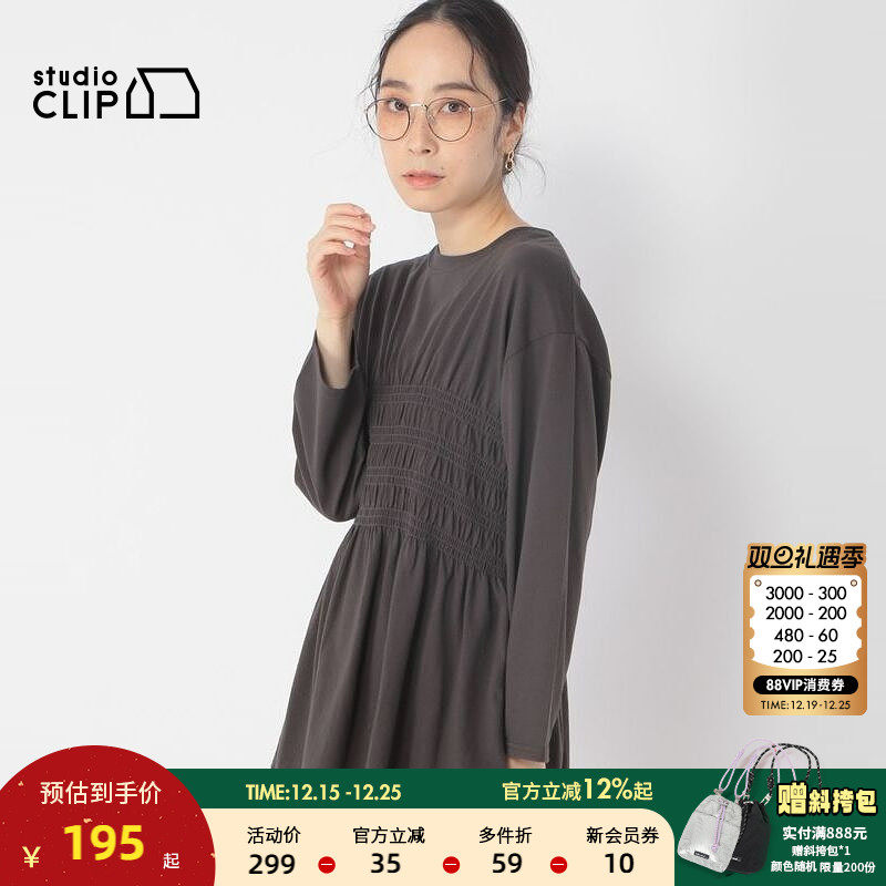 图片中的配饰配件均为搭配用，不做赠品销售