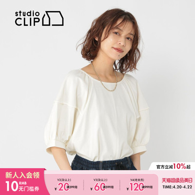 studio CLIP T恤女2026夏季新款日系宽松棉质基础短袖上衣578348