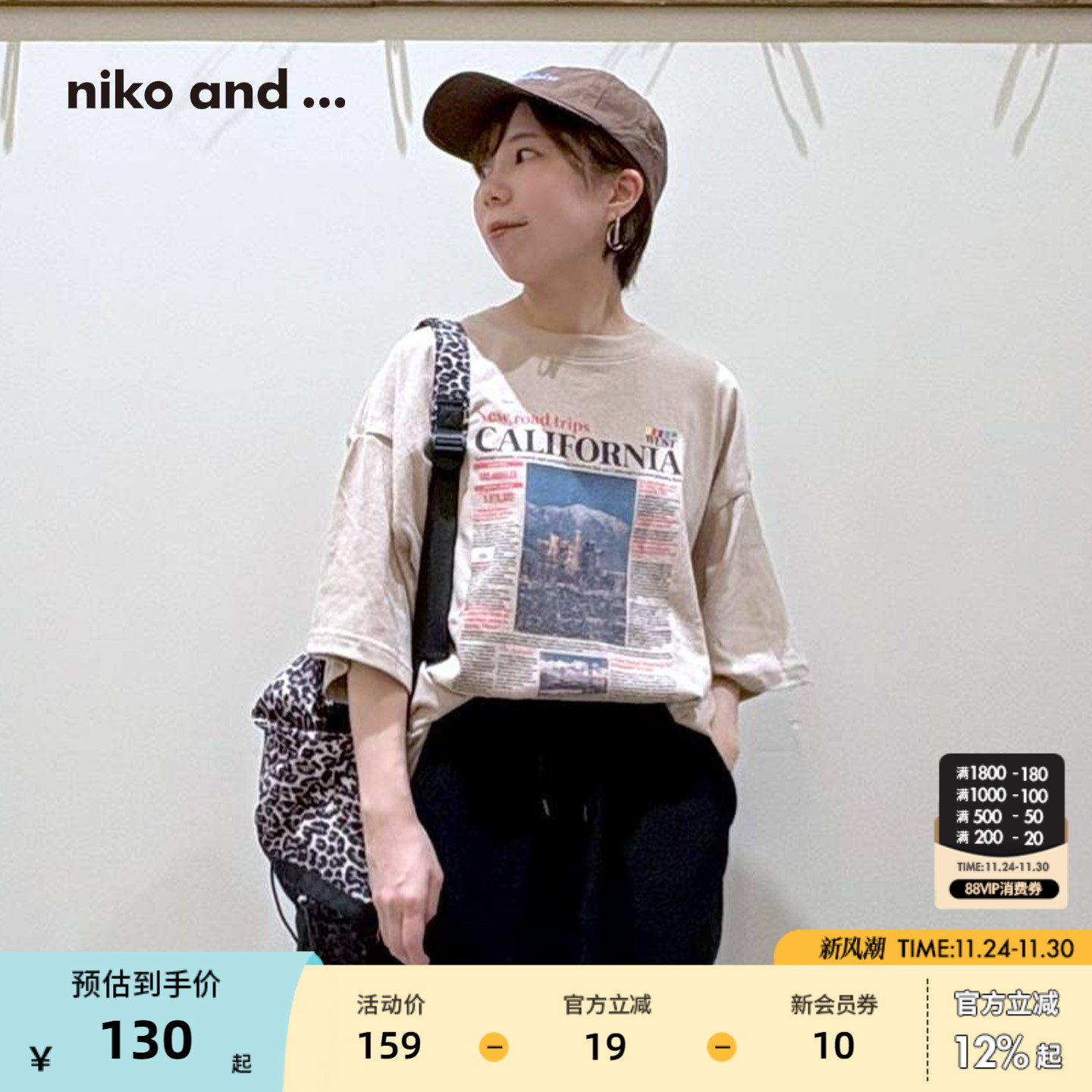 niko and ...T恤2025夏季新款男女同款棉质短袖圆领上衣579325