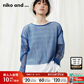 niko and ...T恤女春夏圆领纯色镂空设计两件套276567