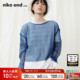 niko and ...T恤女春夏圆领纯色镂空设计两件套276567