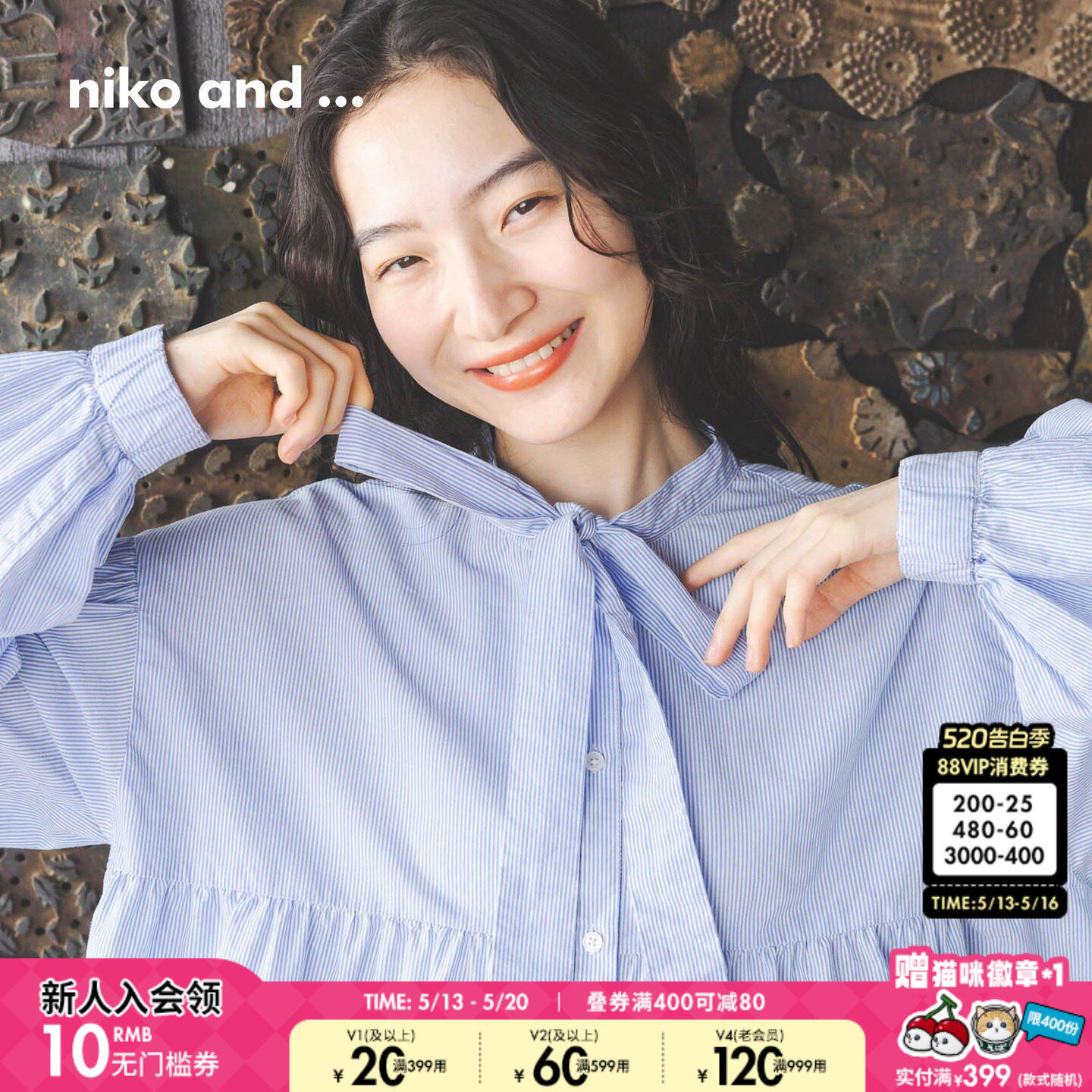 niko and ...衬衫女2026夏季新款含棉文艺少女领部系