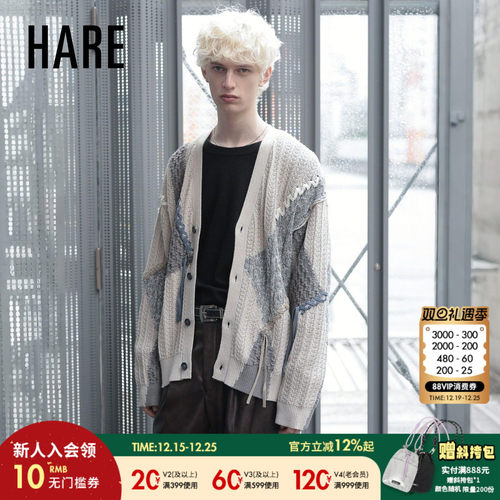 拼接针织长袖开衫 潮流设计感