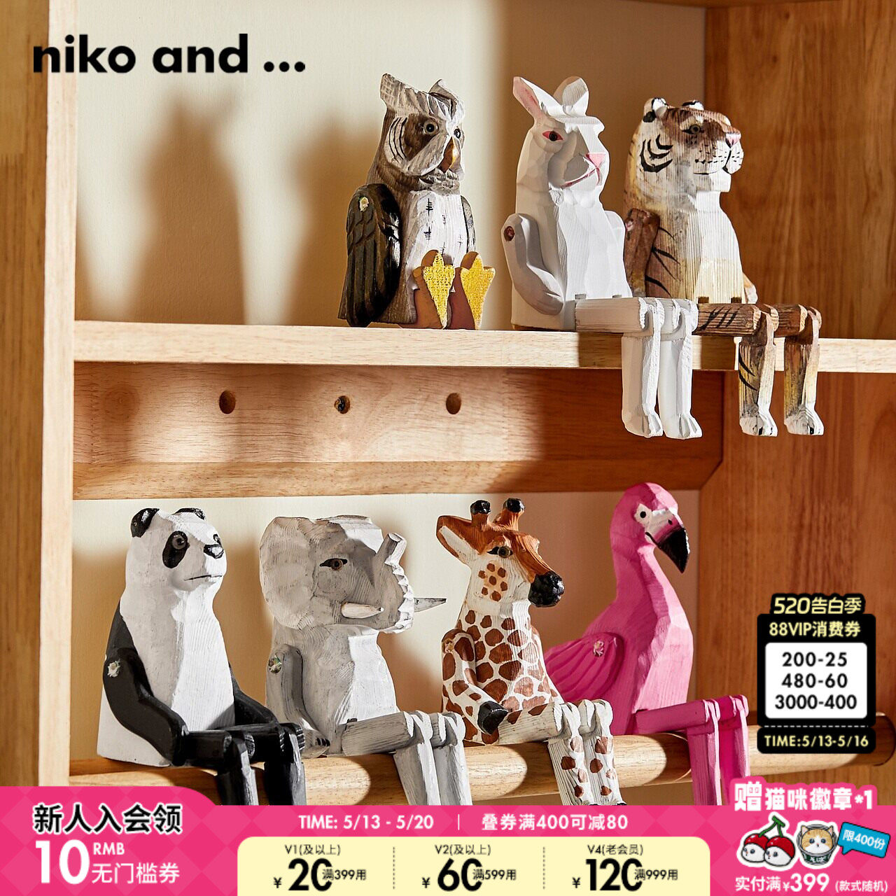 niko and ...可爱动物摆件熊猫大象客厅家居车载桌面摆件