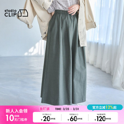 studio CLIP休闲裤女2026夏季新款时尚宽松气质直筒裙裤262739