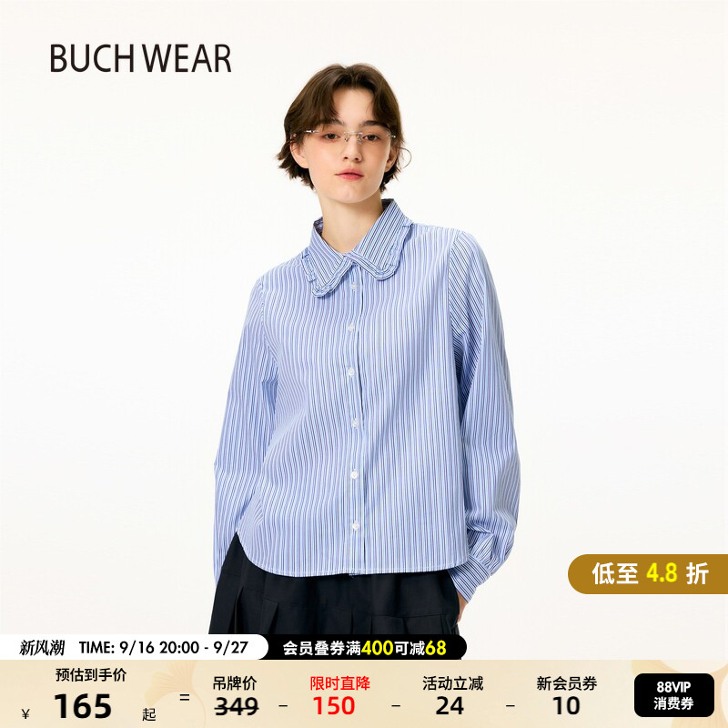 BUCH WEAR衬衫女2026秋季新款时尚简约花边领短款长袖上衣459779图片