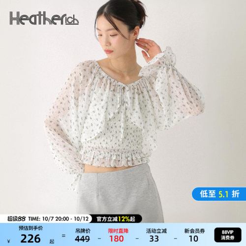碎花两件套 甜美叠穿可盐可甜
