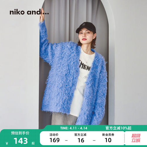 nikoand...2025冬季新款开衫