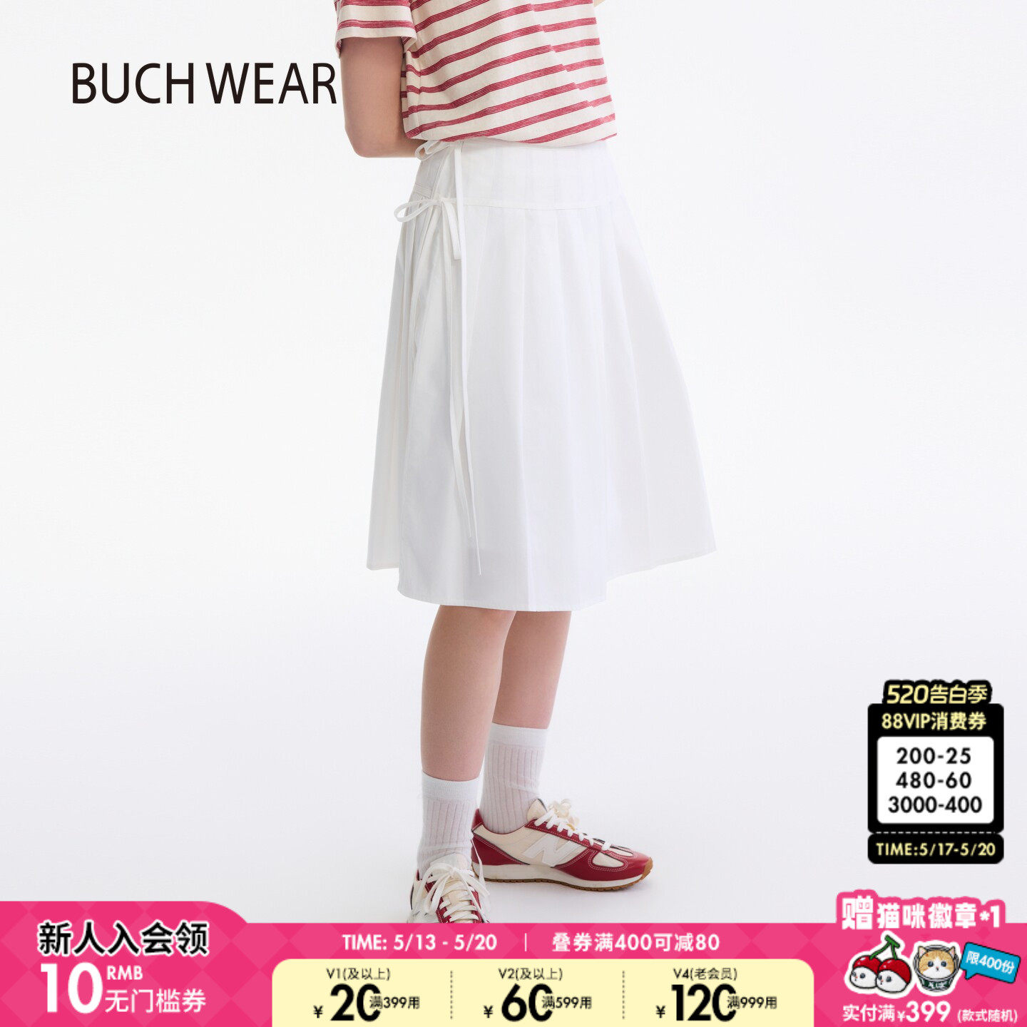 BUCH WEAR半身裙女2026夏季新款日系少女风系带百褶半裙