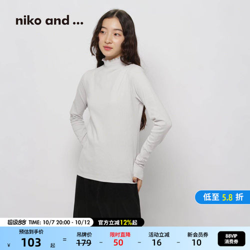 花边领打底衫 自然修饰脖颈线条