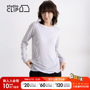 studio CLIP T恤女2026年春季新款纯色柔软打底长袖上衣600659