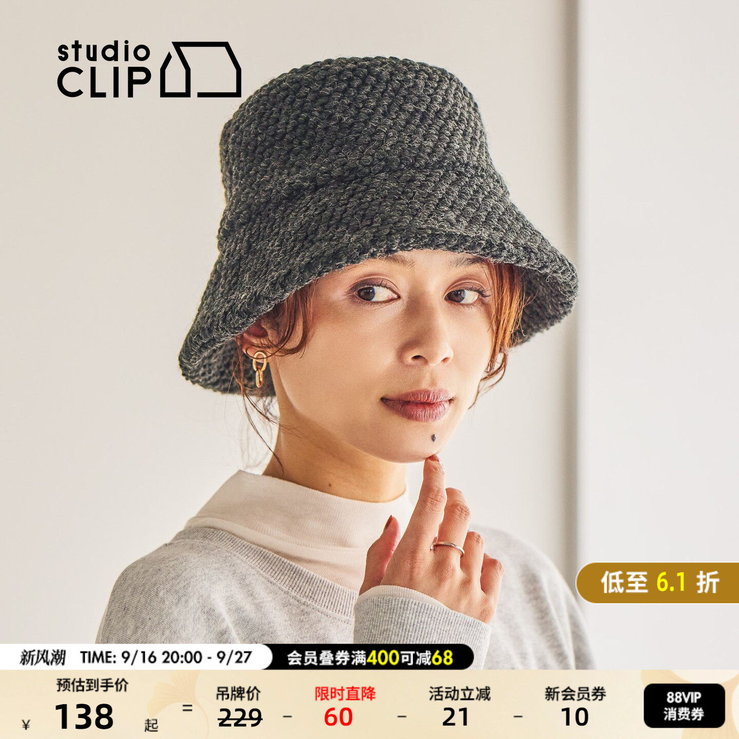 studio CLIP 帽子男女同款2025新款简约色系渔夫帽598963图片