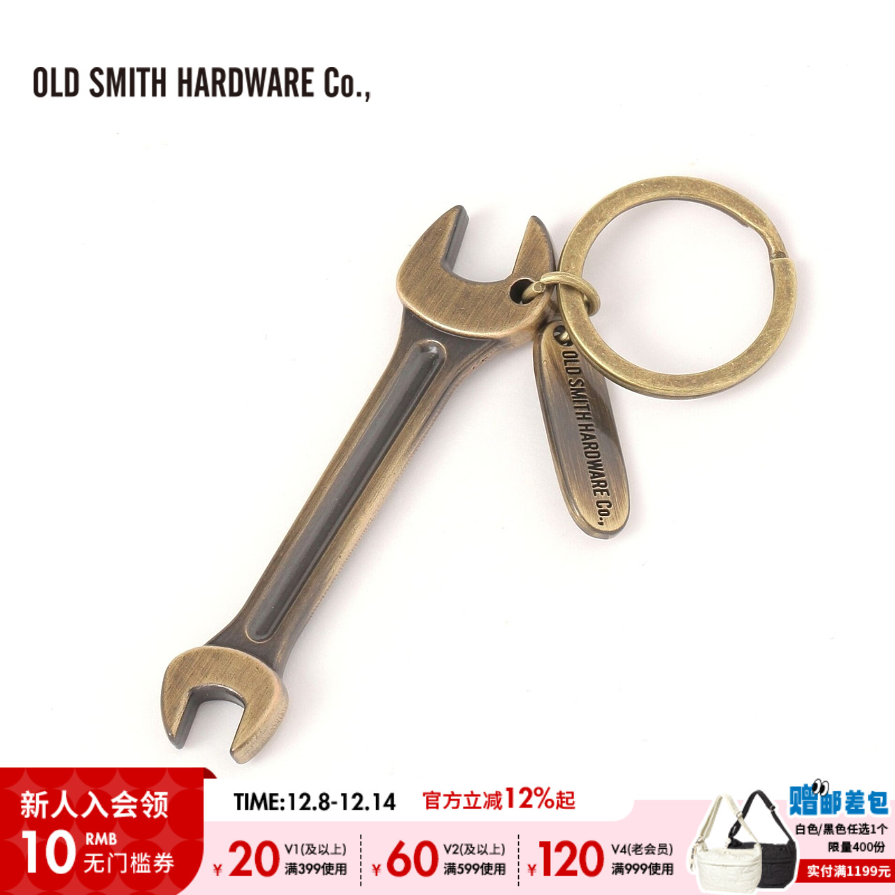 金额满399元包邮，部分商品、地区除外