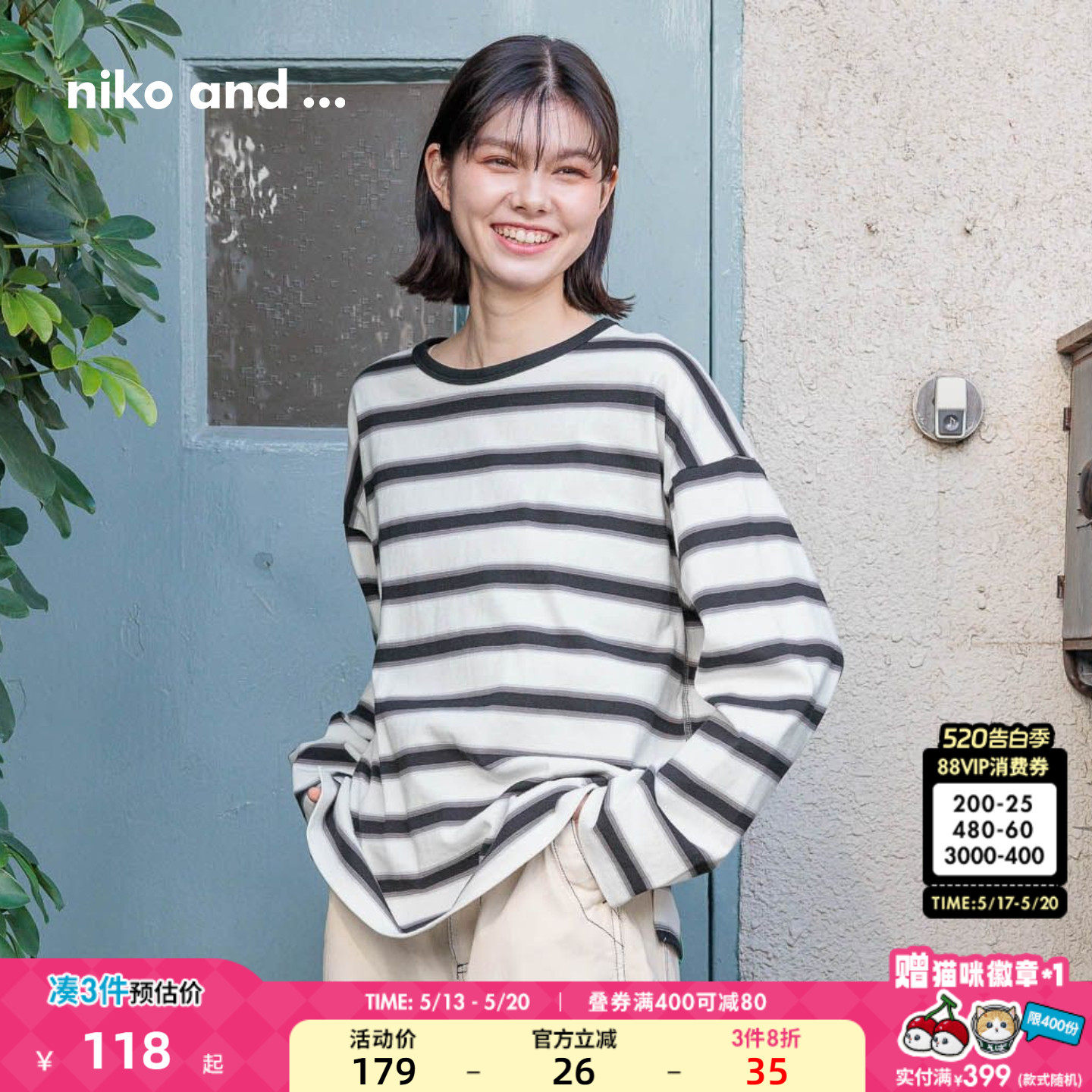 niko and ...T恤女2026春季新款时尚宽松简约套头上