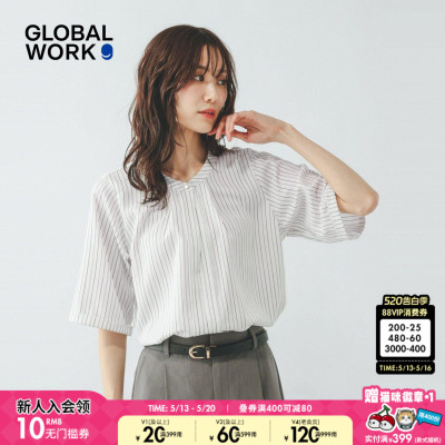GLOBAL WORK 衬衫女2026夏季新款气质通勤条纹五分袖上衣636634