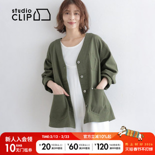 studio CLIP 外套女2026春季新款棉质宽松V领牛仔外套492946