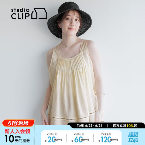 studio CLIP 背心女2026夏季新款纯色温柔风褶皱棉质背心739862