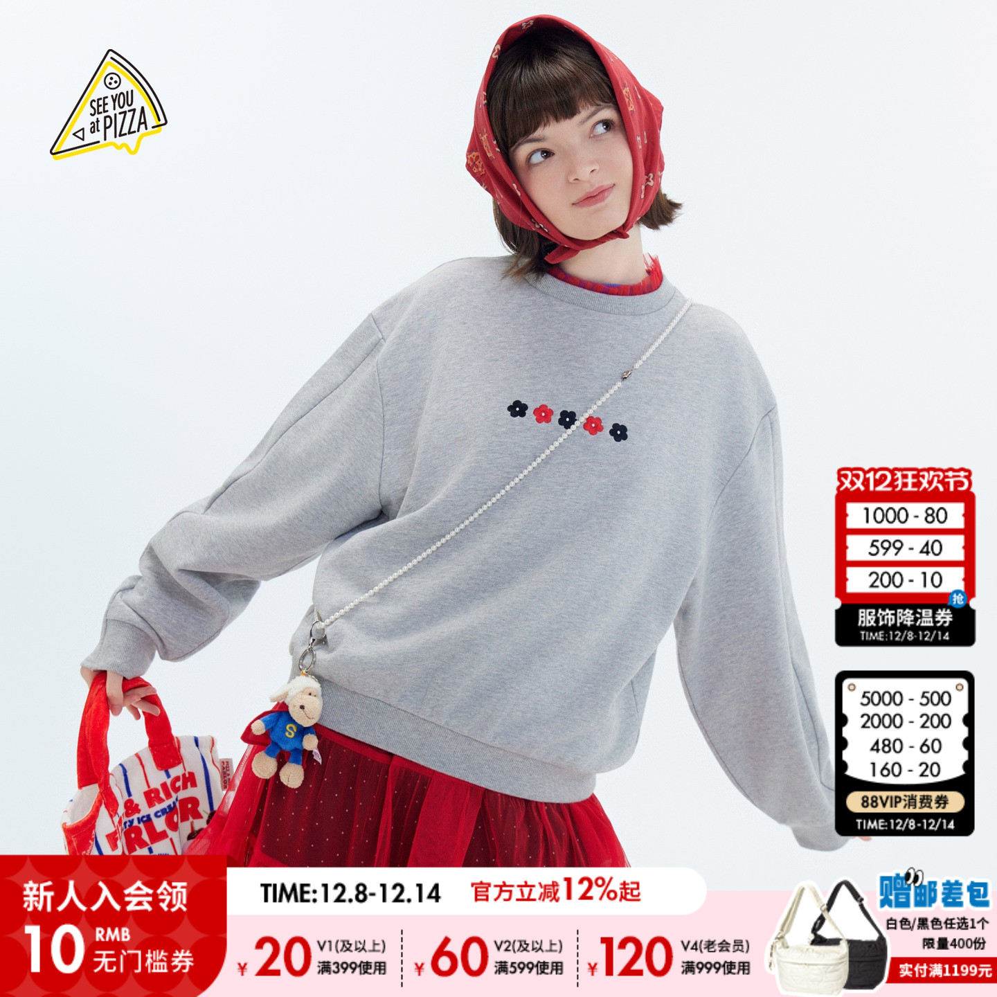 简约套头卫衣 单穿叠穿都出彩