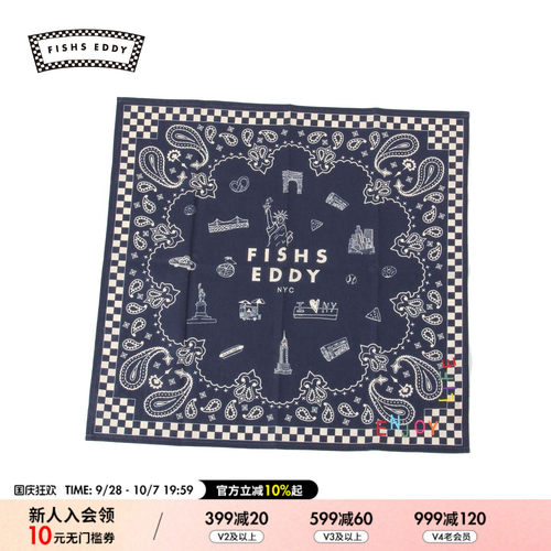 FISHS EDDY 手帕2026新款复古花纹小众个性穿搭方巾669528