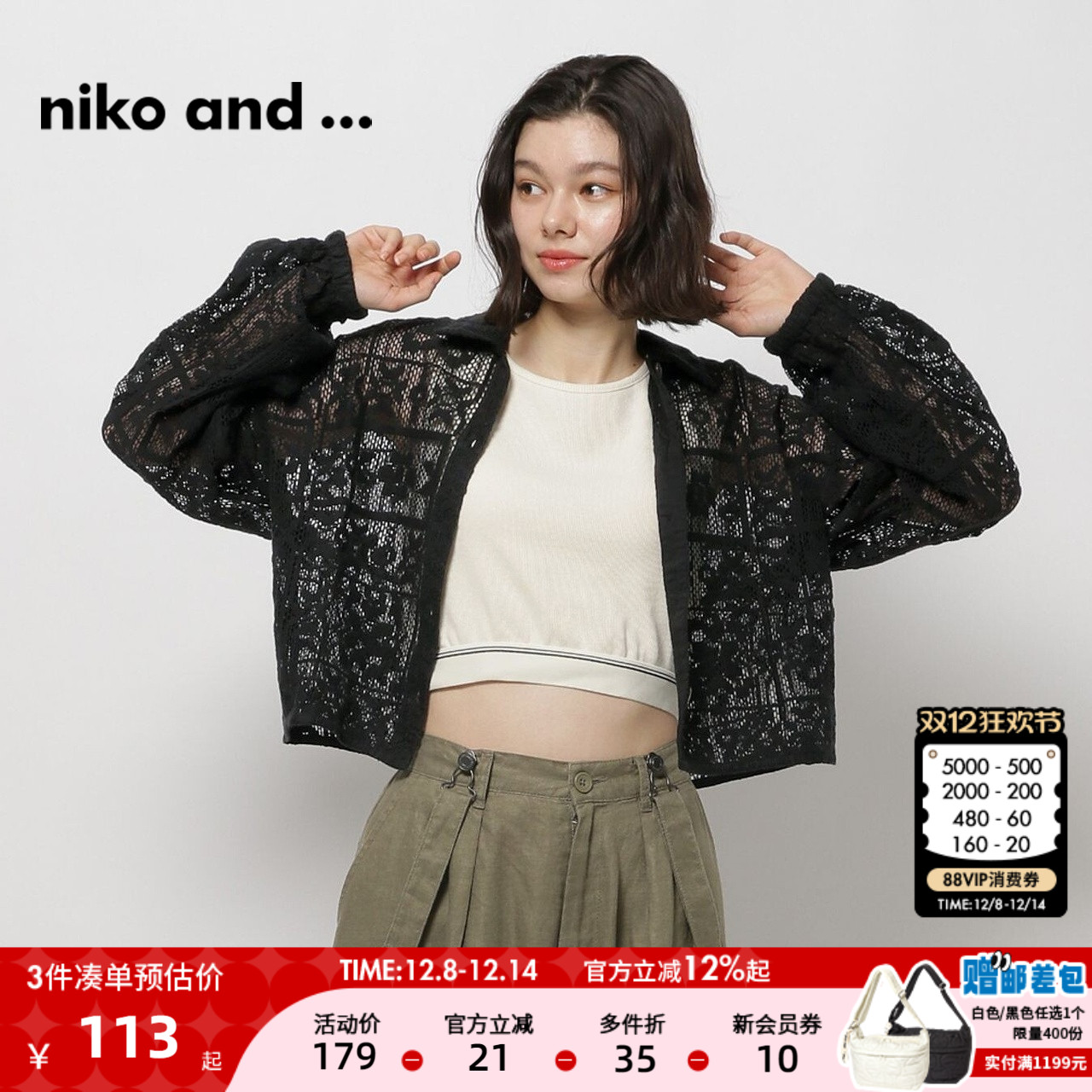 图片中的配饰配件均为搭配用，不做赠品销售