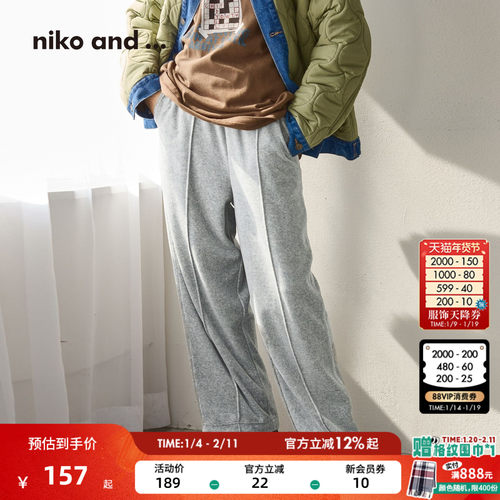 两穿丝绒长裤 慵懒又不失利落感