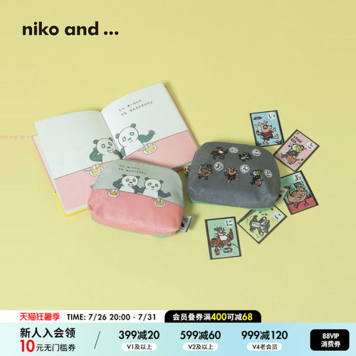 niko and ...Tada Hiroshi绘本合作系列2026新款收纳小包669391