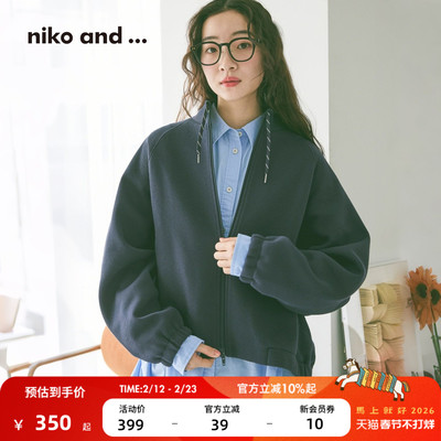 niko and ...外套女2026春季新款立领双拉链棉质纯色夹克服607175