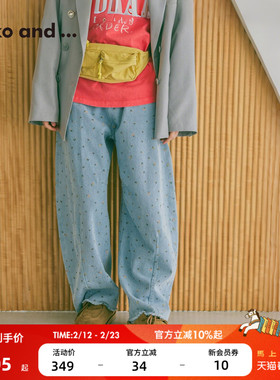 niko and ...休闲裤女2026春季新款宽松通勤碎花棉质裤子601214
