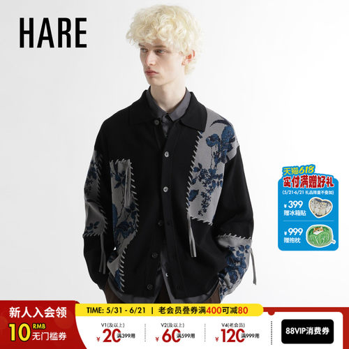 HARE针织衫男2026夏季新款拼接编织花卉老钱风开衫647631