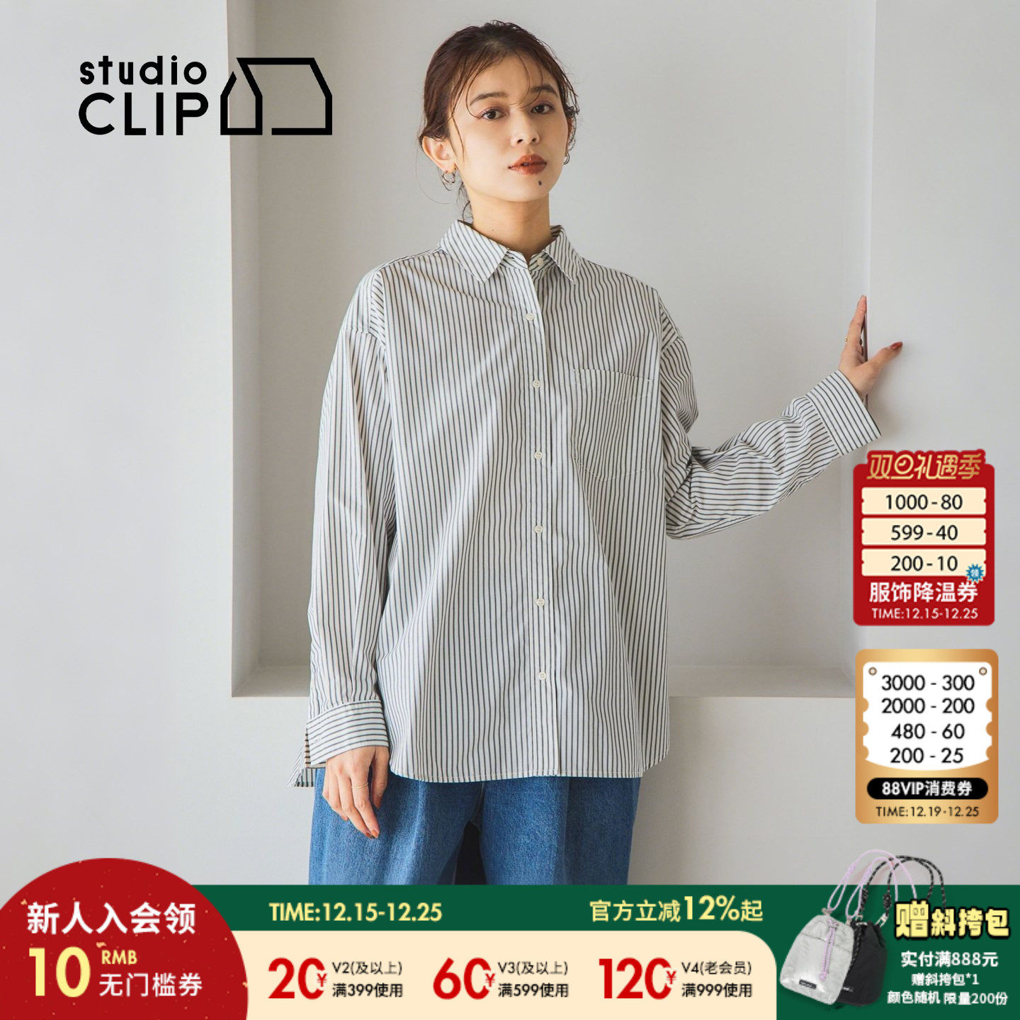 图片中的配饰配件均为搭配用，不做赠品销售