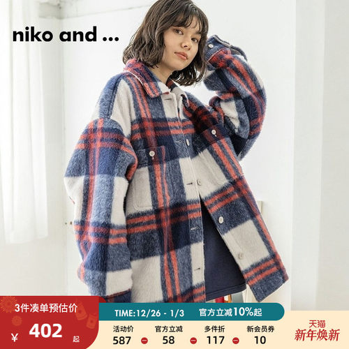 图片中的配饰配件均为搭配用，不做赠品销售