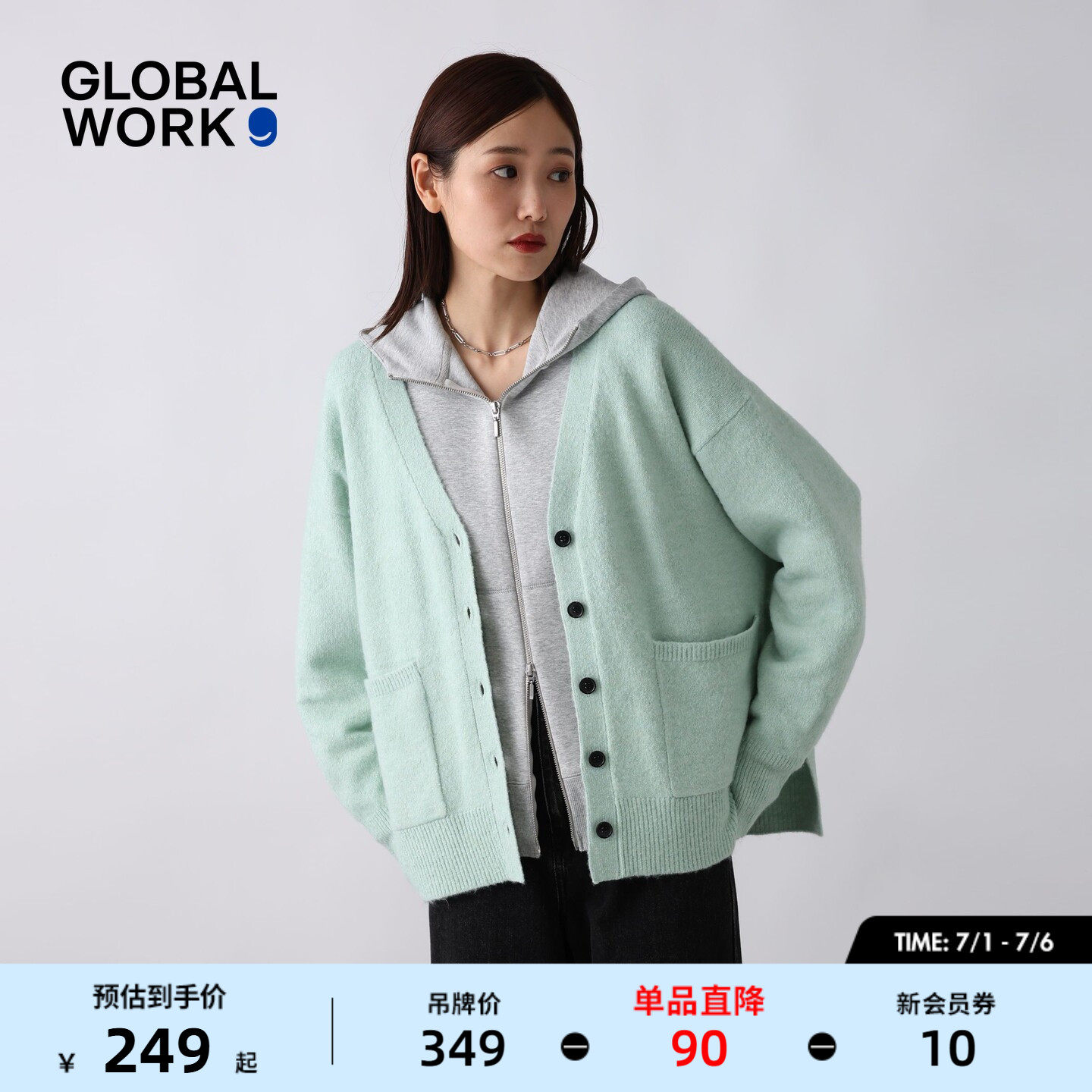 GLOBAL WORK 针织衫女2026春季新款日系甜美糖果色V领开衫571330