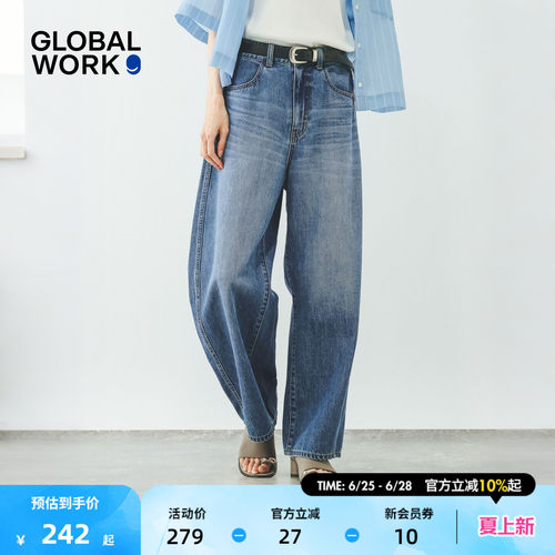 GLOBAL WORK 牛仔裤女2026夏季新款做旧折痕棉质宽松弯刀裤600980