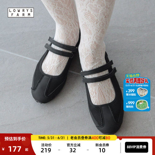LOWRYS FARM休闲鞋女2026新款网眼拼接芭蕾风平底鞋637824