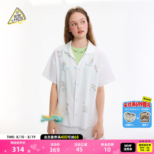 彩色刺绣短衬衫 元气少女吸睛