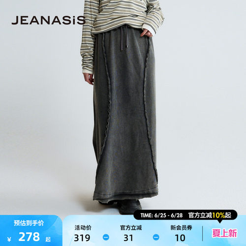 JEANASIS半身裙女2026夏季新款文艺纯色毛边休闲长裙654900