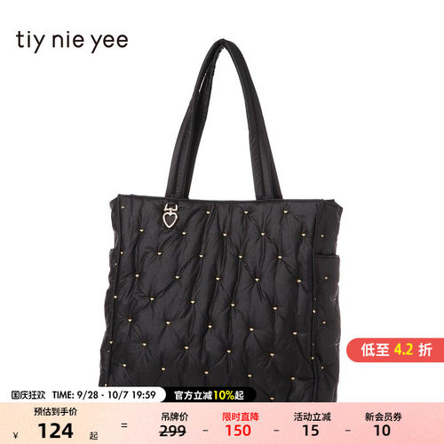 tiy nie yee手提包新款时尚大容量通勤绗缝通勤手拎包144277