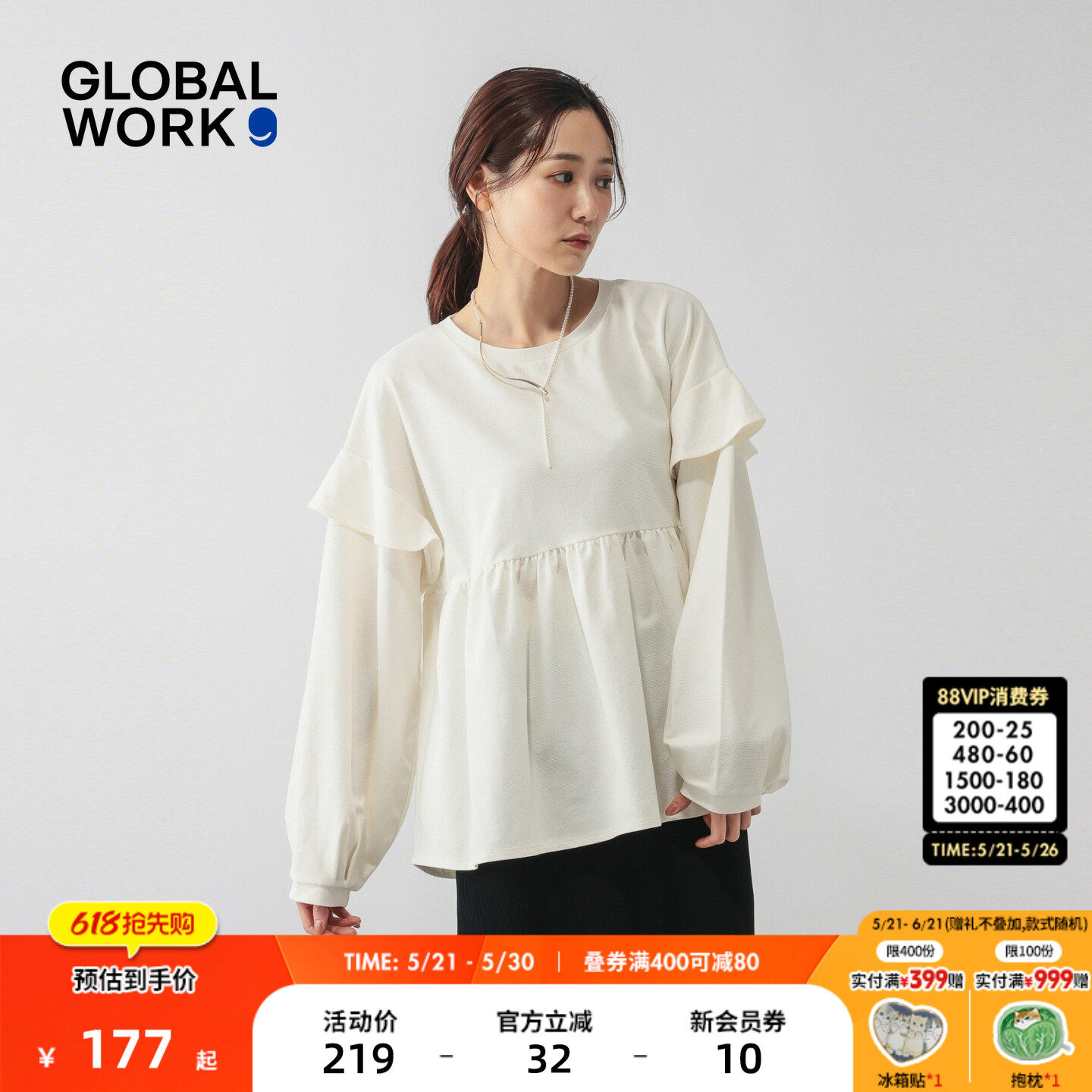 GLOBAL WORK T恤女2026夏季新款蓬蓬下摆甜美长袖上