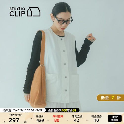 studio CLIP 马夹女2026秋季新款气质通勤轻熟风棉质背心242148