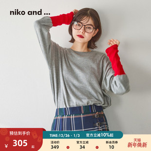 红色撞色圆领打底针织衫 niko 新款 ...上衣女2026春季 571621 and