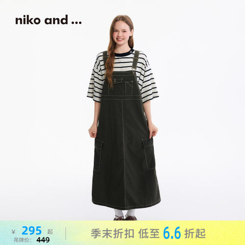 明线撞色背带长裙 宽松修身个性