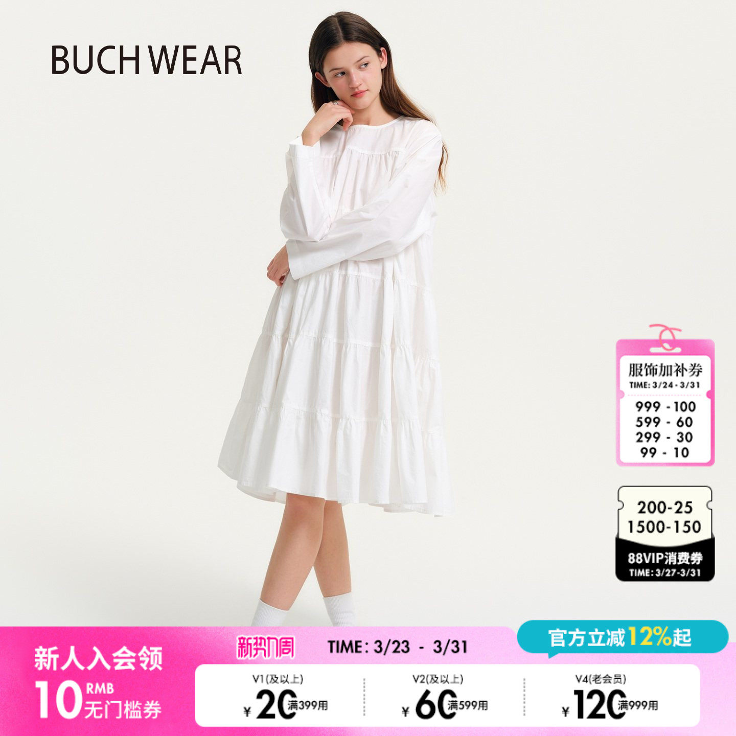 BUCH WEAR连衣裙女2026夏季新款褶皱纯色减龄棉质衬衫裙643332