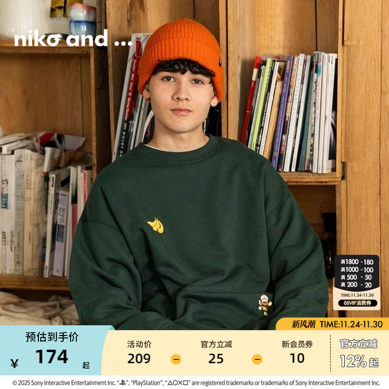 图片中的配饰配件均为搭配用，不做赠品销售