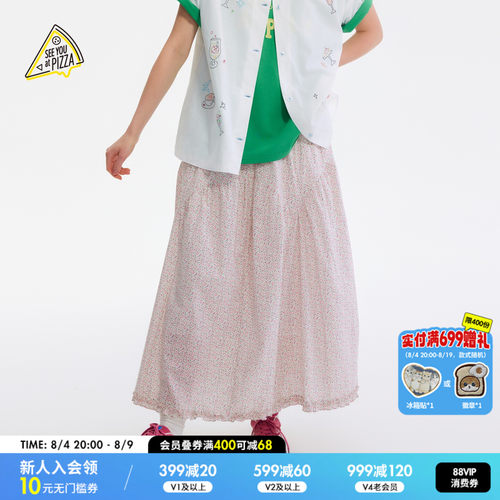垂感碎花褶皱半裙 文艺松弛优雅