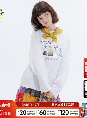 SEE YOU at PIZZAT恤2026春季新款日常简约可爱长袖上衣602724