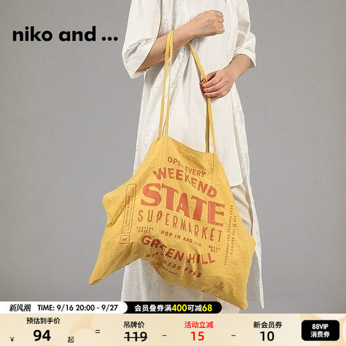 nikoand...大容量印花手拎包