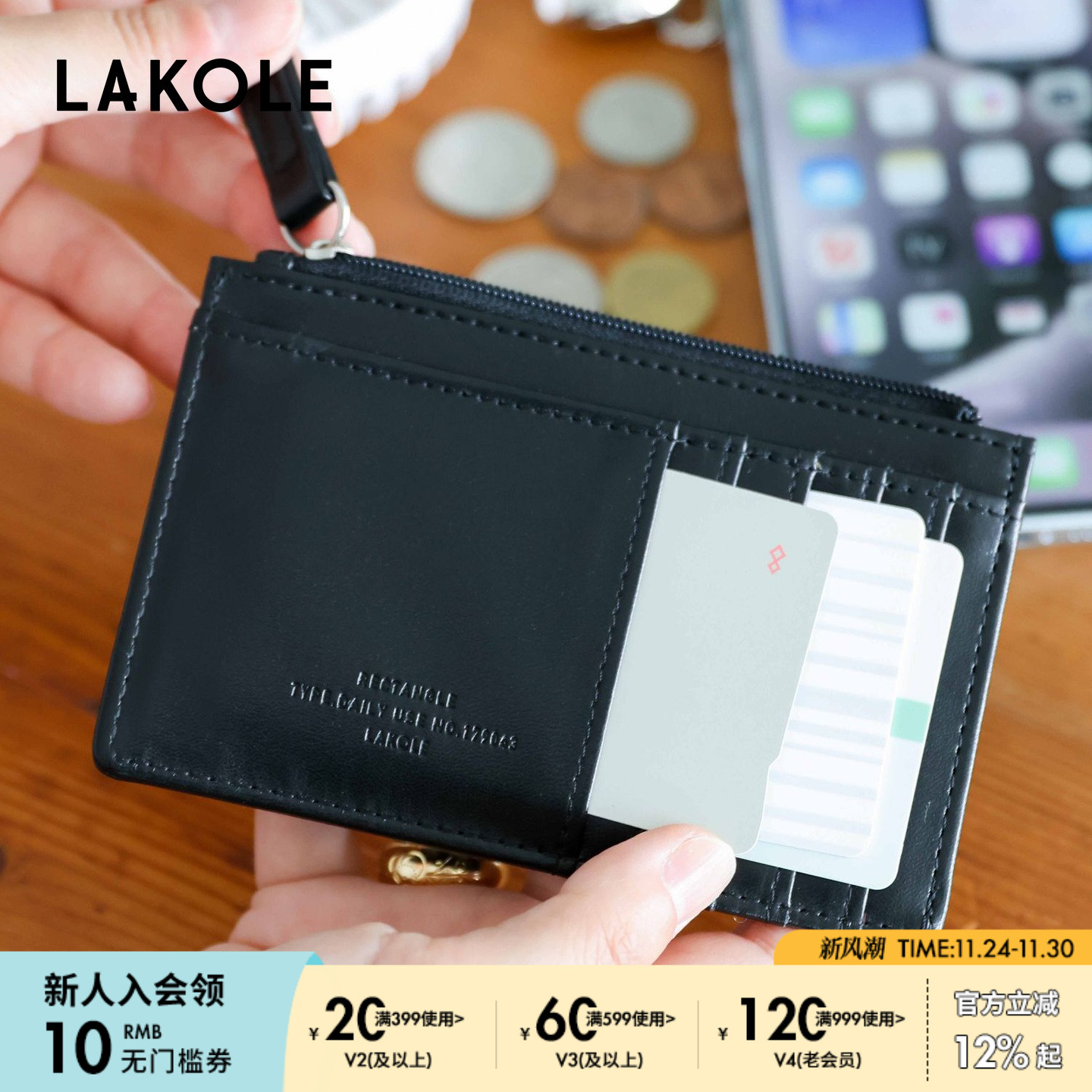 LAKOLE卡包2025新款简约小巧便携多层仿皮质收纳包326058