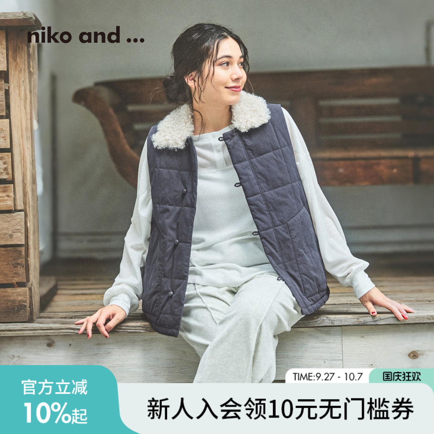 图片中的配饰配件均为搭配用，不做赠品销售
